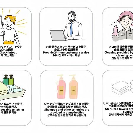 오사카 マンションかわた 아파트 외부 사진
