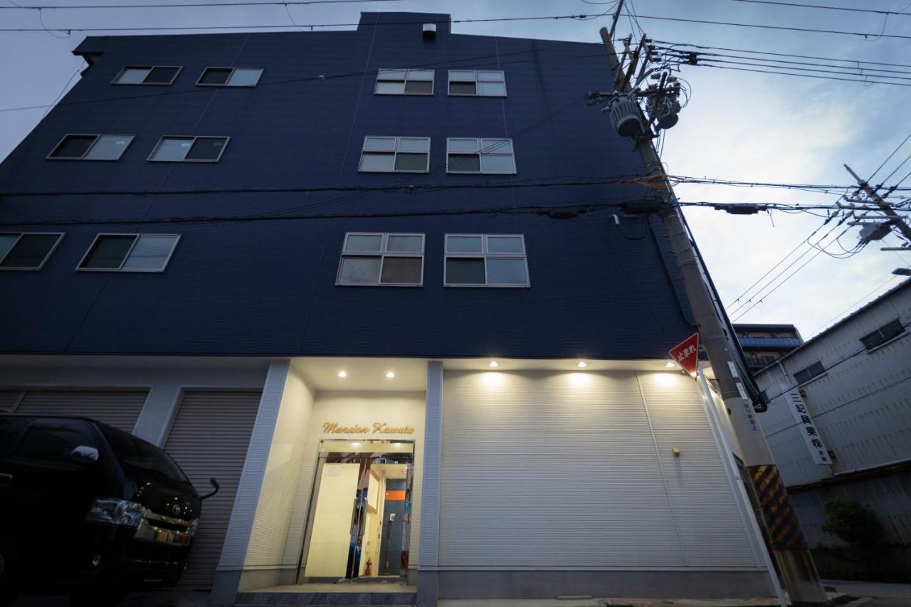 오사카 マンションかわた 아파트 외부 사진